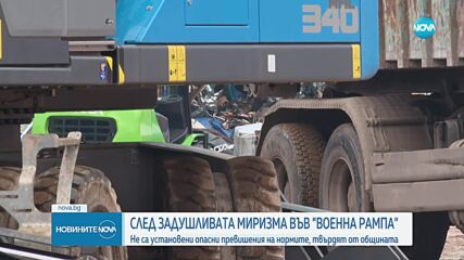 Новините на NOVA (25.11.2023 - обедна емисия)