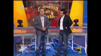 ! Време за адреналинки, 07 юни 2010, Господари на ефира