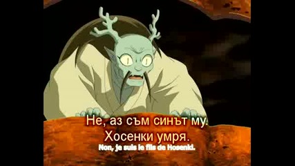 Inuyasha 144(bg Sub)