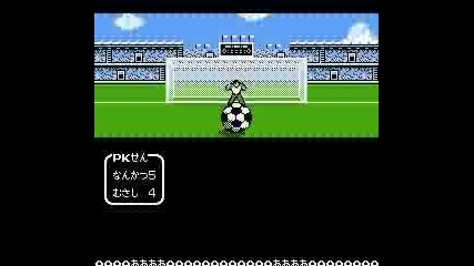 Captain Tsubasa Team 2 The Game 24 