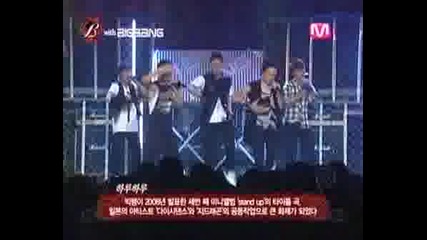 Big Bang - Haru Haru Live