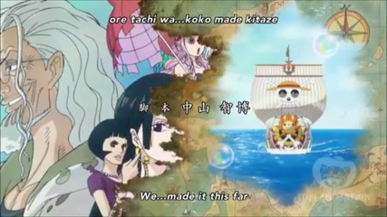 One Piece Opening 15