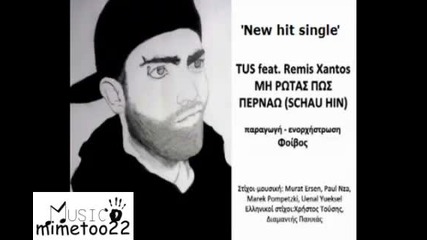 Оригинала на Патриция и Денислав / Tus | Foivos - Mi rotas pos pernao (official Single 2011)