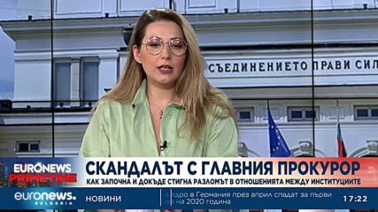 Анализатори: Днес се оказа, че дълбоката държава е доста плитка