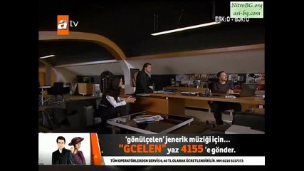 Gonulcelen епизод 31/ част 4 - сезон 2 