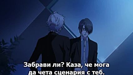 Brothers Conflict - 06 Bg Sub-братски конфлокт