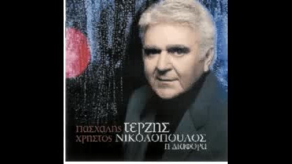 Pasxalhs Terzis - Exei ena feggari apopse