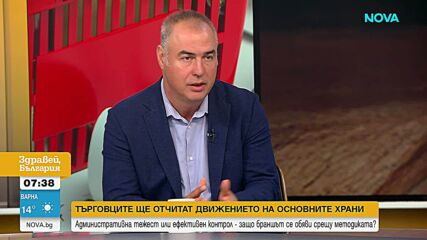 Бизнесът предупреждава за административна тежест и риск от фалити заради нов регистър за храните