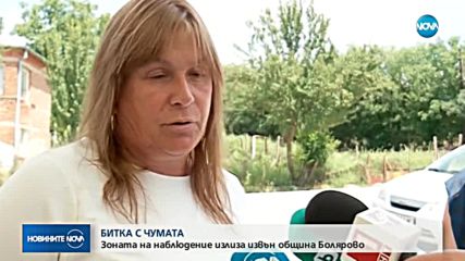 Новините на NOVA (23.07.2018 - централна емисия)