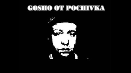 Гошо от почивка - Болка и тъга