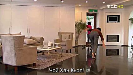 Coffee Prince E15 2/2 / Кафе Принц Е15 2/2