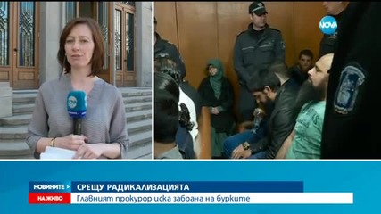 Цацаров иска забрана на бурките