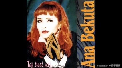 Ana Bekuta - Sto me pitas - (audio 1995)