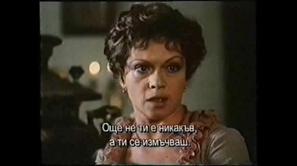 Жестокий романс / Жесток романс (1984) (бг субтитри) (част 1) Vhs Rip Русия днес 1999