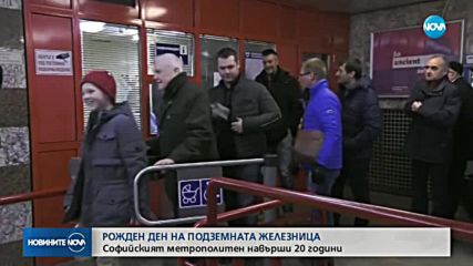 Фандъкова: До началото на 2020 г. пускаме новите 12 метростанции