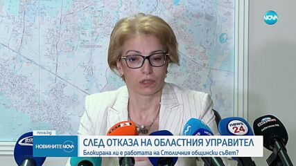 Областният управител на София няма да подава оставка