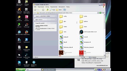 Kak da si smenim muzikata na Cs 1.6 [hd]