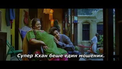 Tees Maar Khan 2010 +бг суб