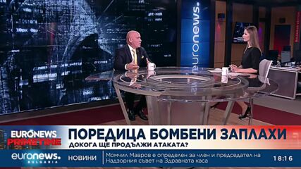 Явор Колев: Бомбените заплахи са политическа атака от страна на Руската федерация