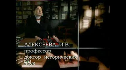 Убийството на Григорий Разпутин- 2