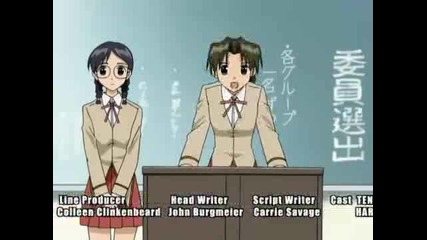 [ Eng Dub ] School Rumble 2nd - Episode 26 (end)