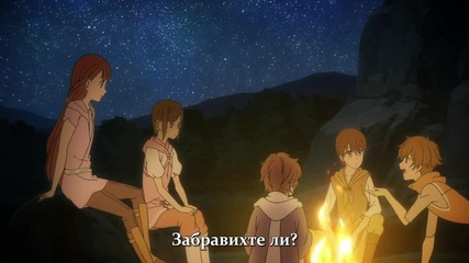 [ Bg Subs ] Shinsekai Yori - Епизод 3