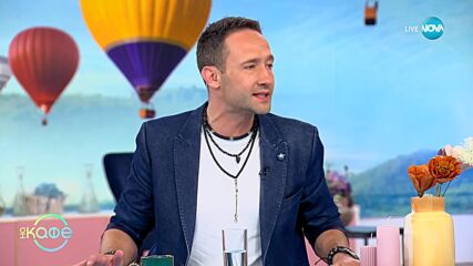 Мария Илиева: На море с деца - „На кафе” (29.06.2023)