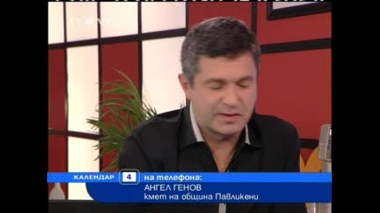 Генов: Обвиненията на Станчев са частично верни 