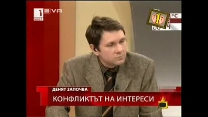 Господари На Ефира 13.05.2009 Част 5
