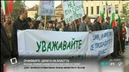 Първият ден на новите депутати започва с два протеста