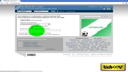 Как да си сложим картинка в описанието ?!? [hq]