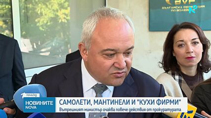 Демерджиев след акцията на ДАНС срещу секта с шаман: Има и други подобни групи в страната