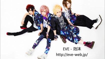Eve - Utakata