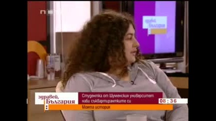 Смях!! Студентка наби съквартирантите си - Здравей, България!