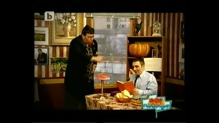 Пълна лудница 16.02.2011 Част 3