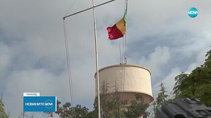 Франция прекратява постоянното си военно присъствие в Сенегал