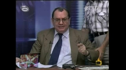 Самият Сатана я изхвърля,  Господари на ефира,  25.09.2009