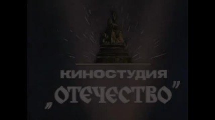 Скобелевский марш.