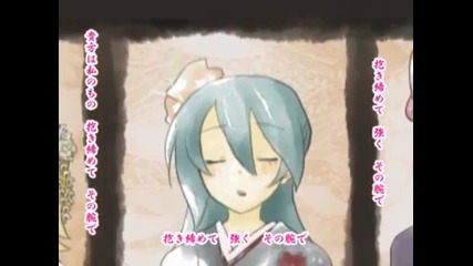 Miku Rin Luka - Beni - iro Otome 