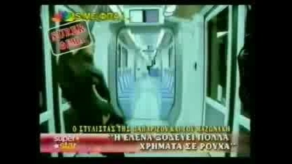 Helena Paparizou