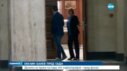 Прокуратурата поиска 12 години затвор за Брендо
