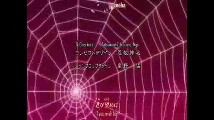 Soul Eater - Opening 2