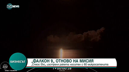 Falcon 9 отново на мисия