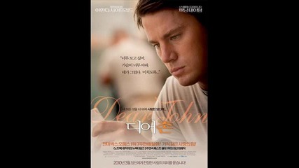 Dear John-скъпи Джон
