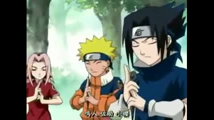 Naruto History 