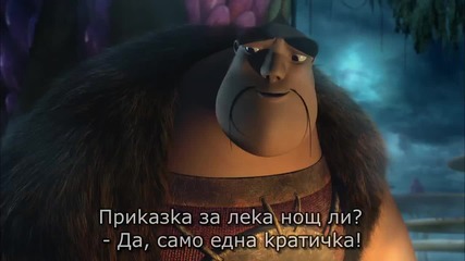 Ловци на дракони 3/5 * Бг Субтитри * анимация (2008) Dragon hunters