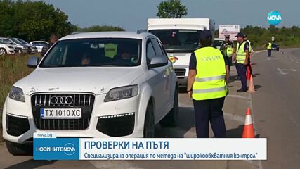 Стартира специализирана акция на пътя в София