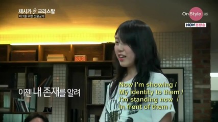 [eng sub] Jessica & Krystal E8 Part 4/5 - Gifts From Fans