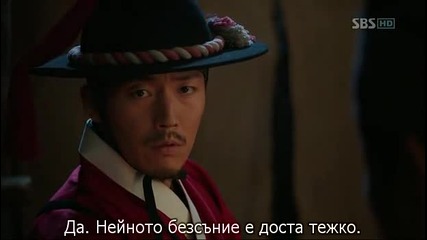 [бг субс] Deep Rooted Tree - епизод 8 - 3/3