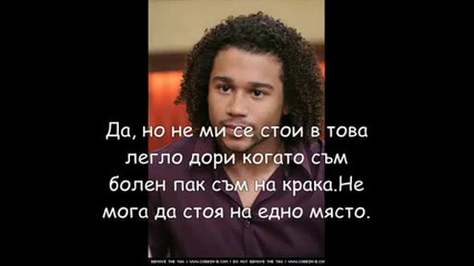 High School Musical - Години В Колежа Eп - 9